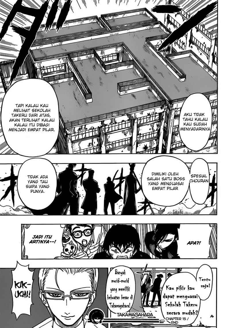 Takamagahara chapter 15 halaman 19