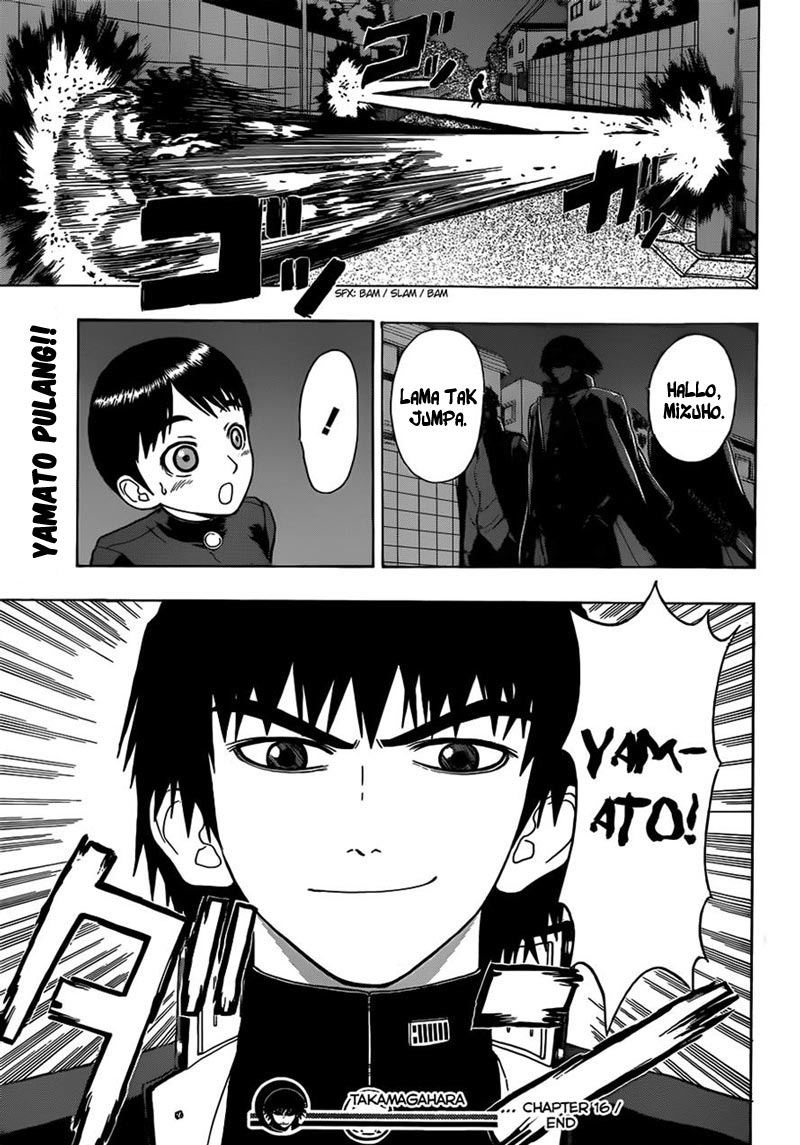 Takamagahara Bab 16 halaman 17