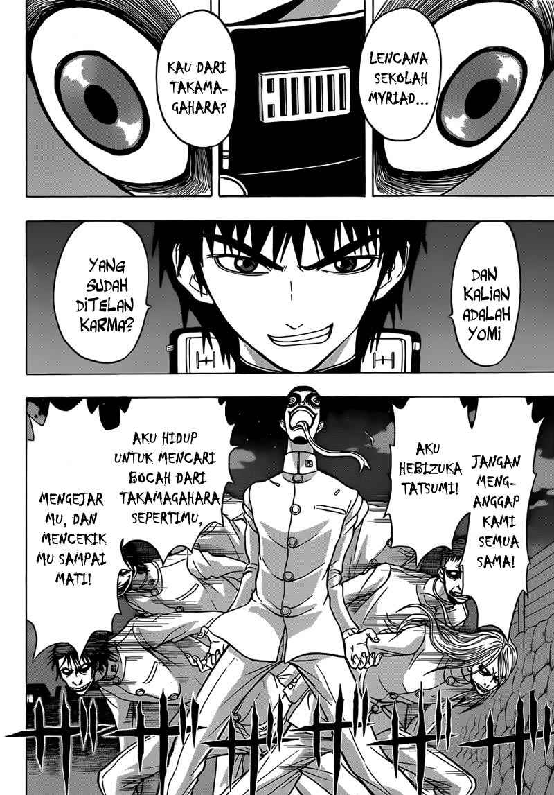 Takamagahara chapter 17 halaman 3