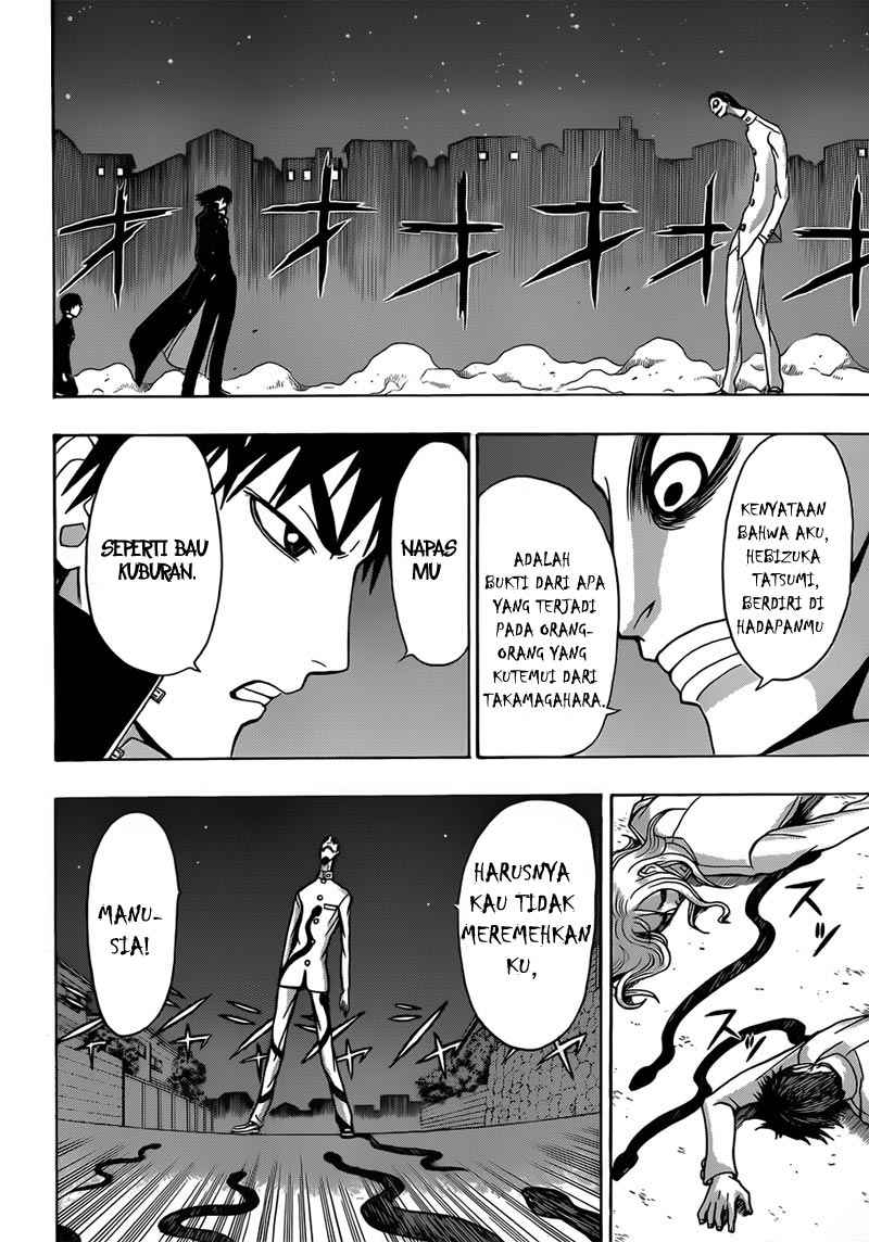 Takamagahara chapter 17 halaman 11
