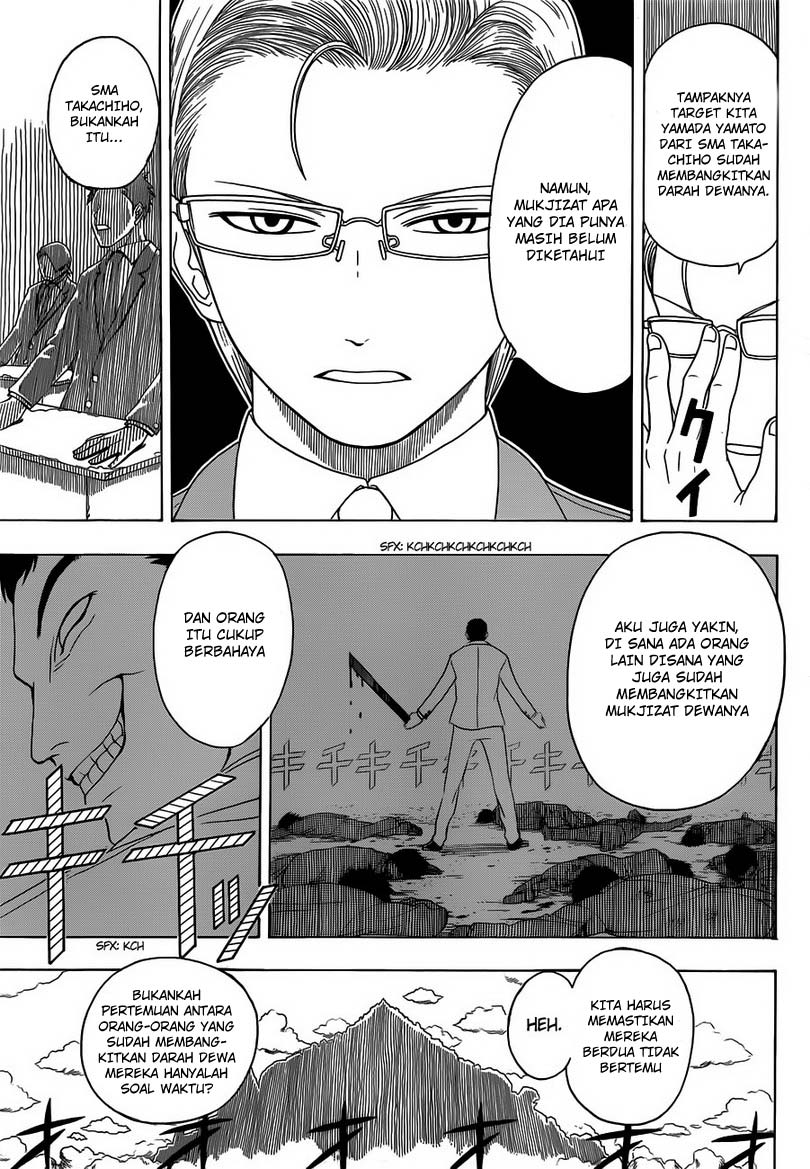 Takamagahara Bab 2 halaman 4