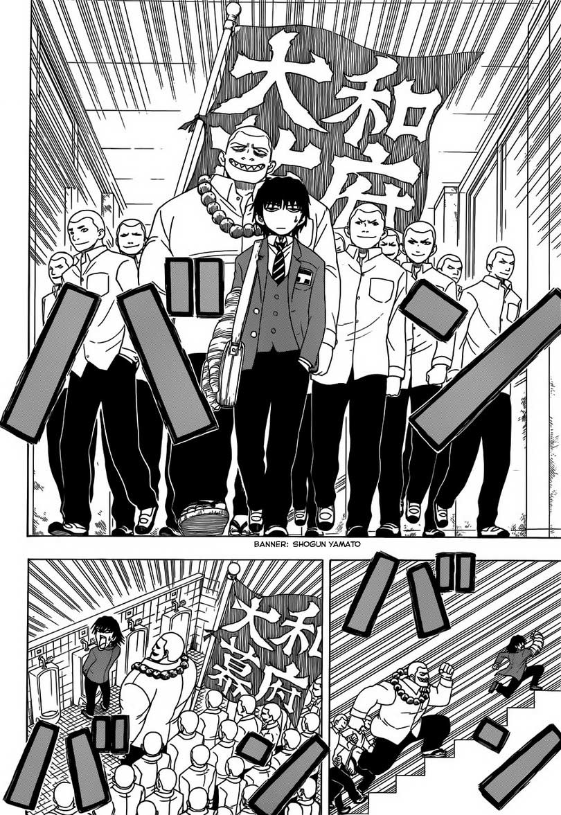 Takamagahara Bab 2 halaman 8