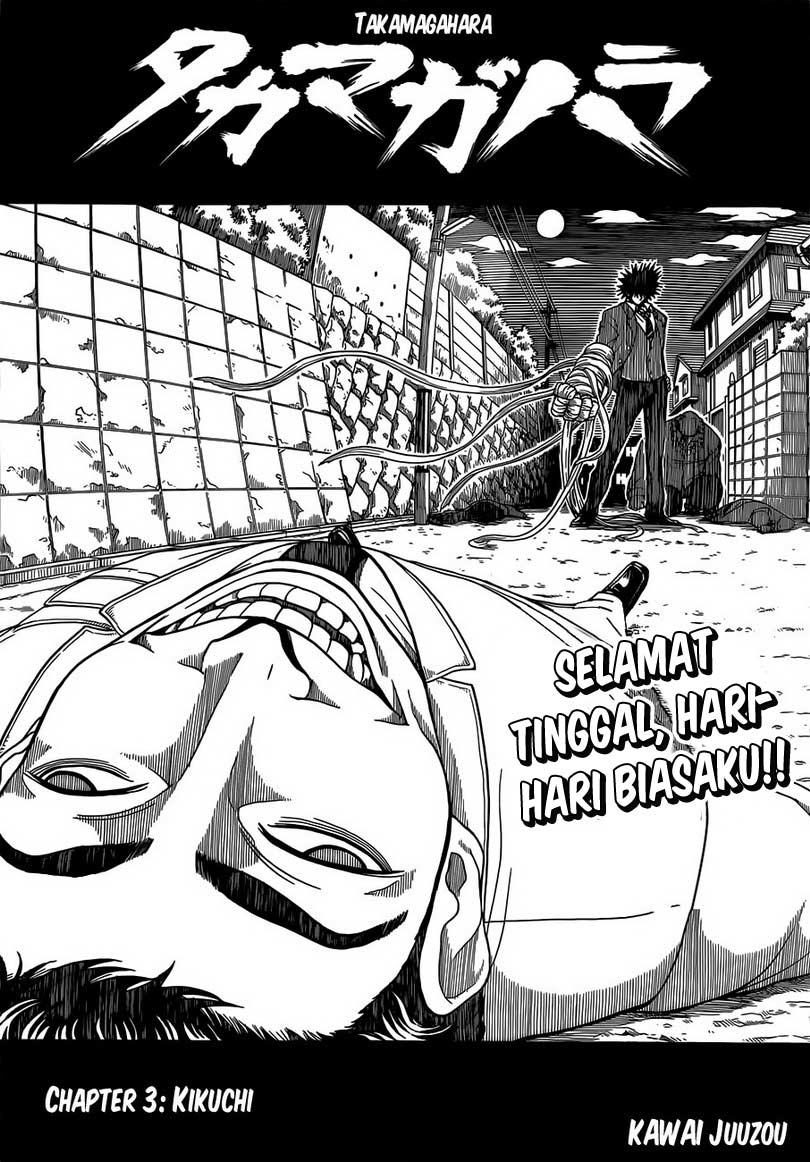 Takamagahara chapter 3 halaman 2