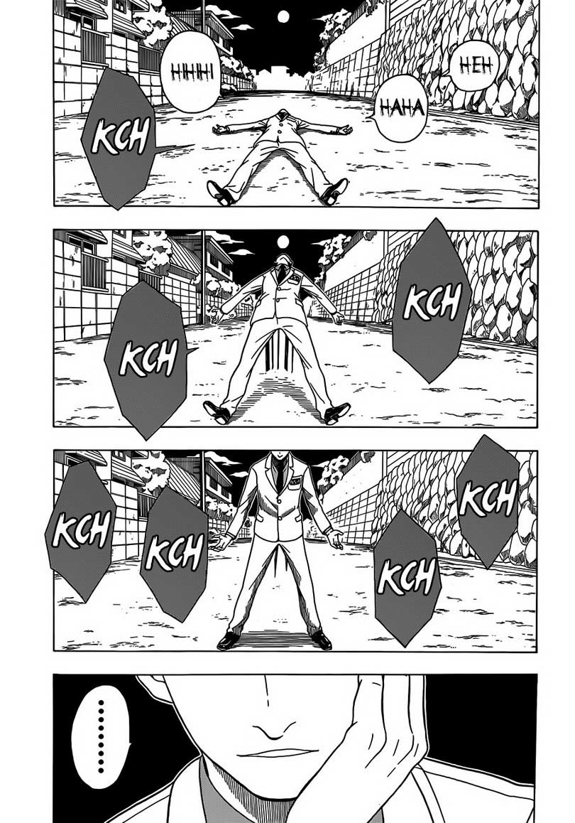Takamagahara chapter 3 halaman 4
