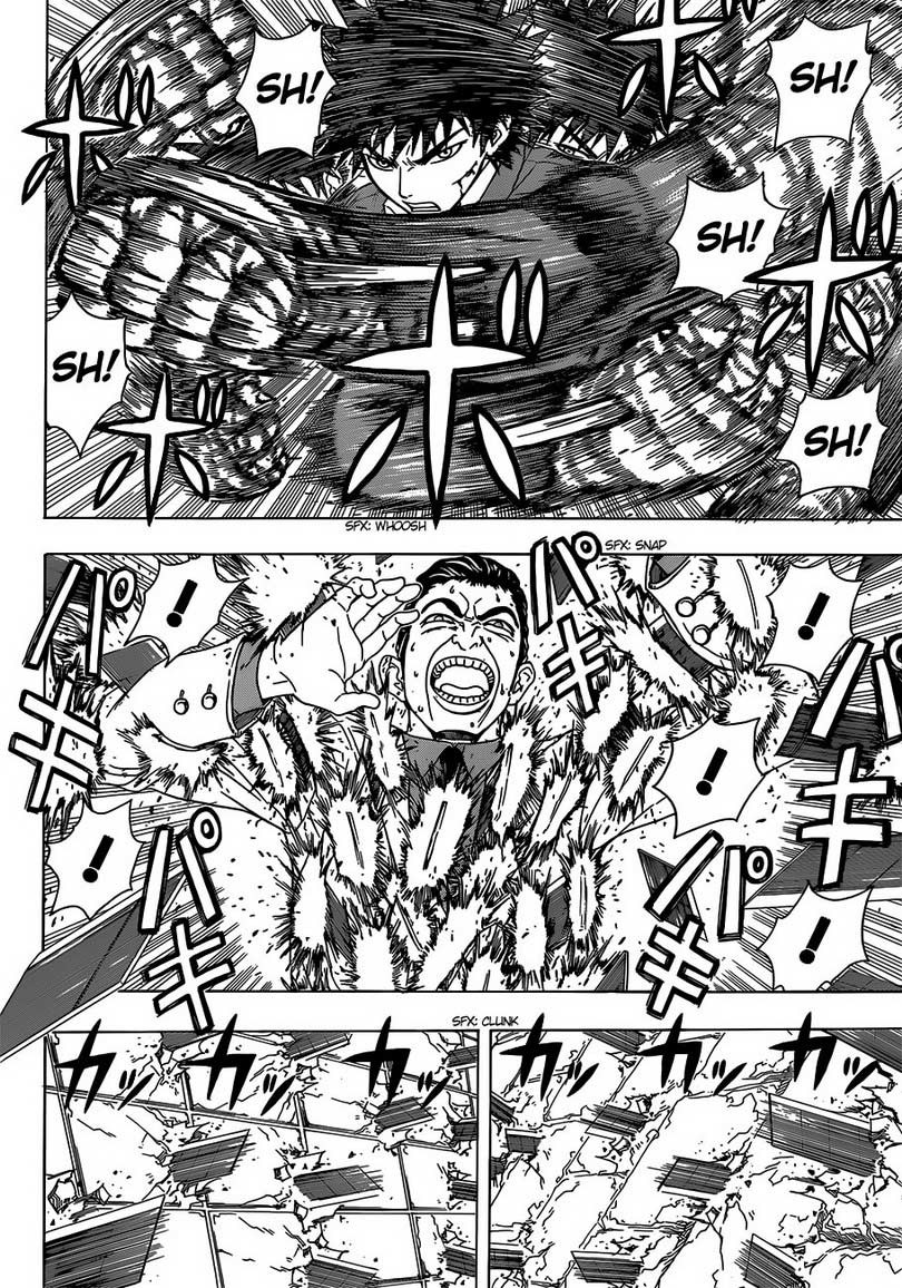 Takamagahara chapter 3 halaman 19