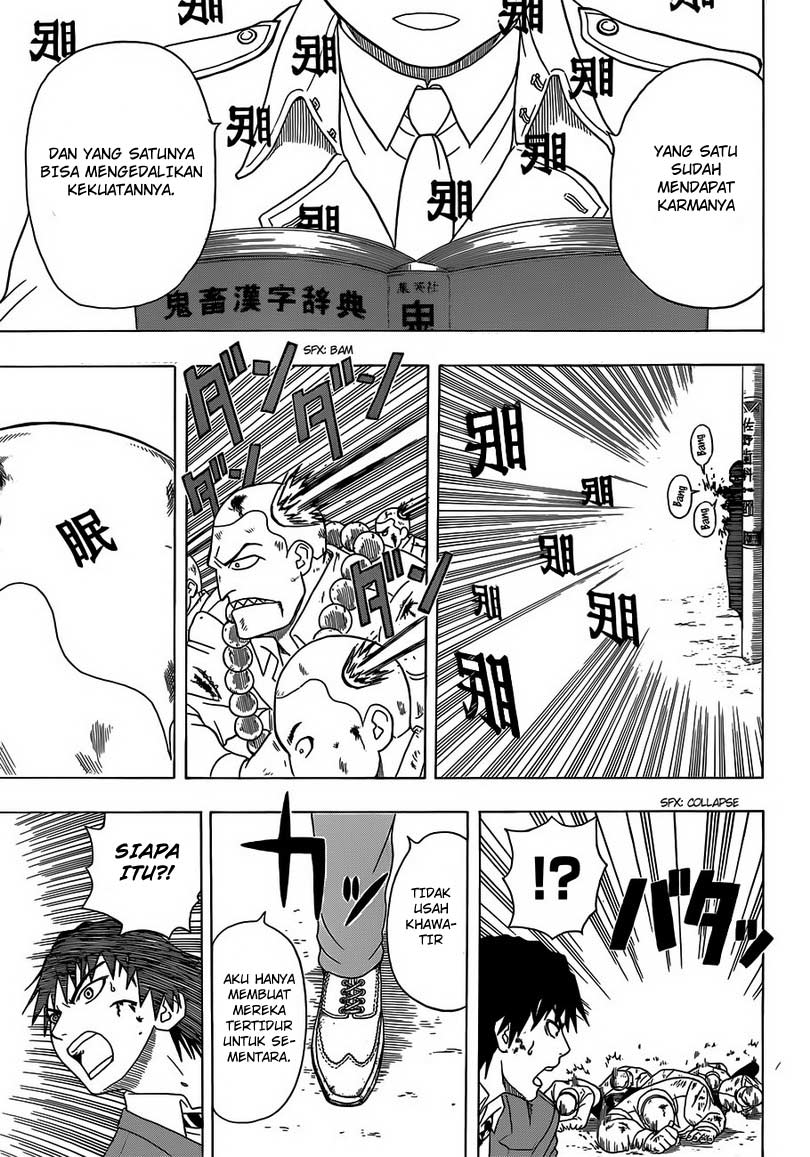 Takamagahara chapter 3 halaman 22