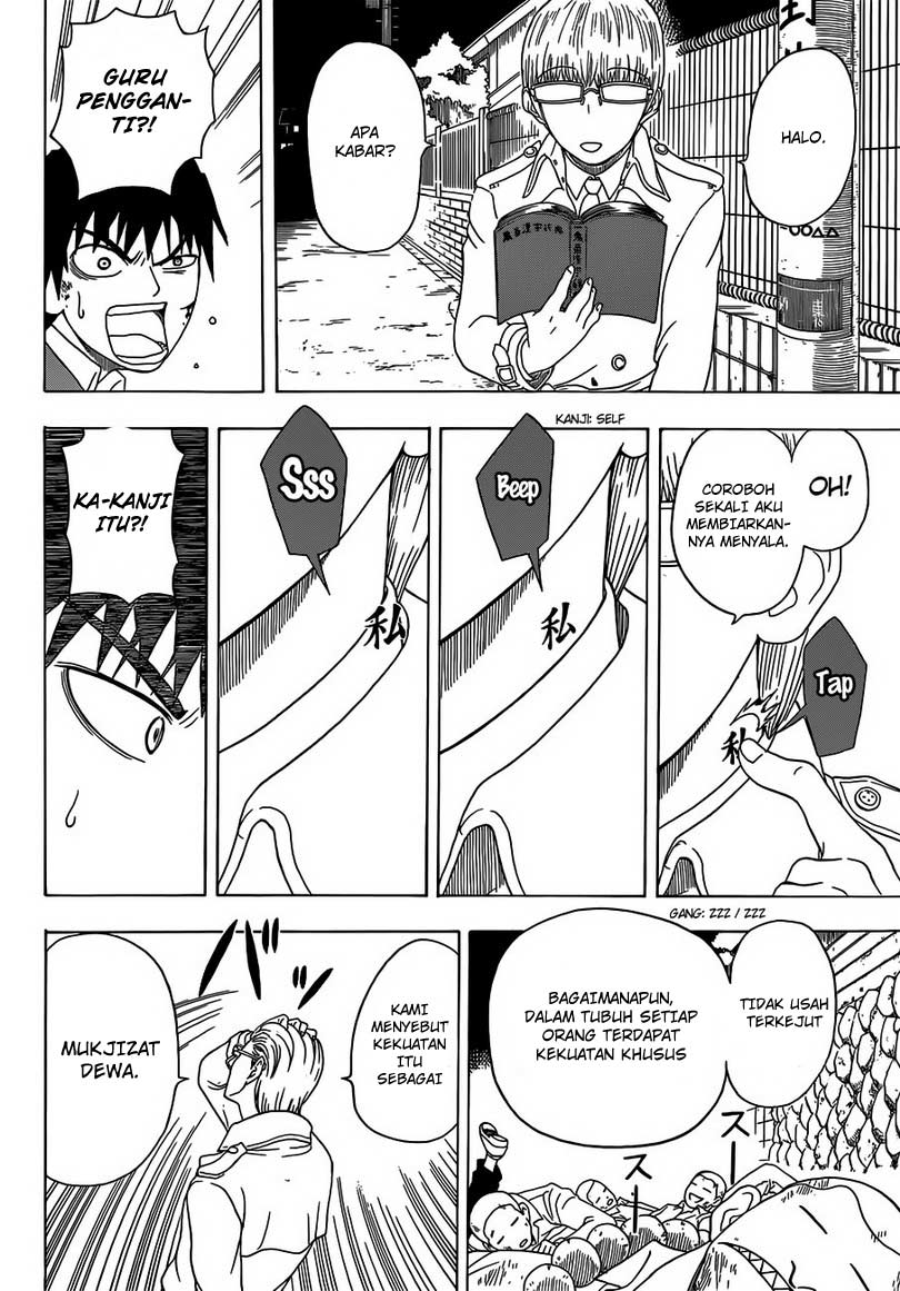 Takamagahara chapter 3 halaman 23