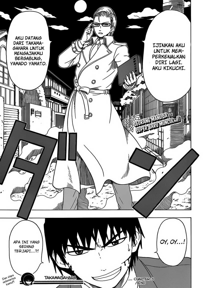 Takamagahara chapter 3 halaman 24