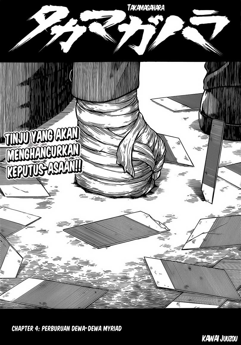 Takamagahara chapter 4 halaman 2