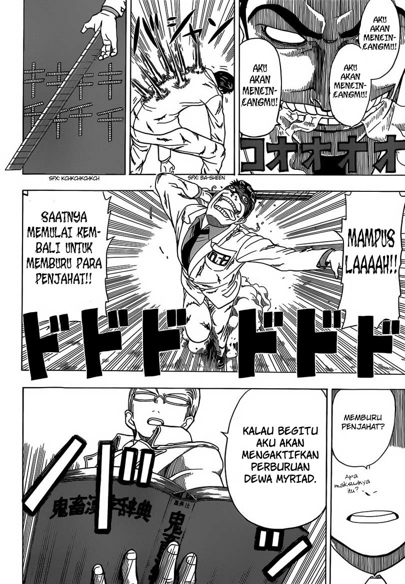 Takamagahara chapter 4 halaman 8