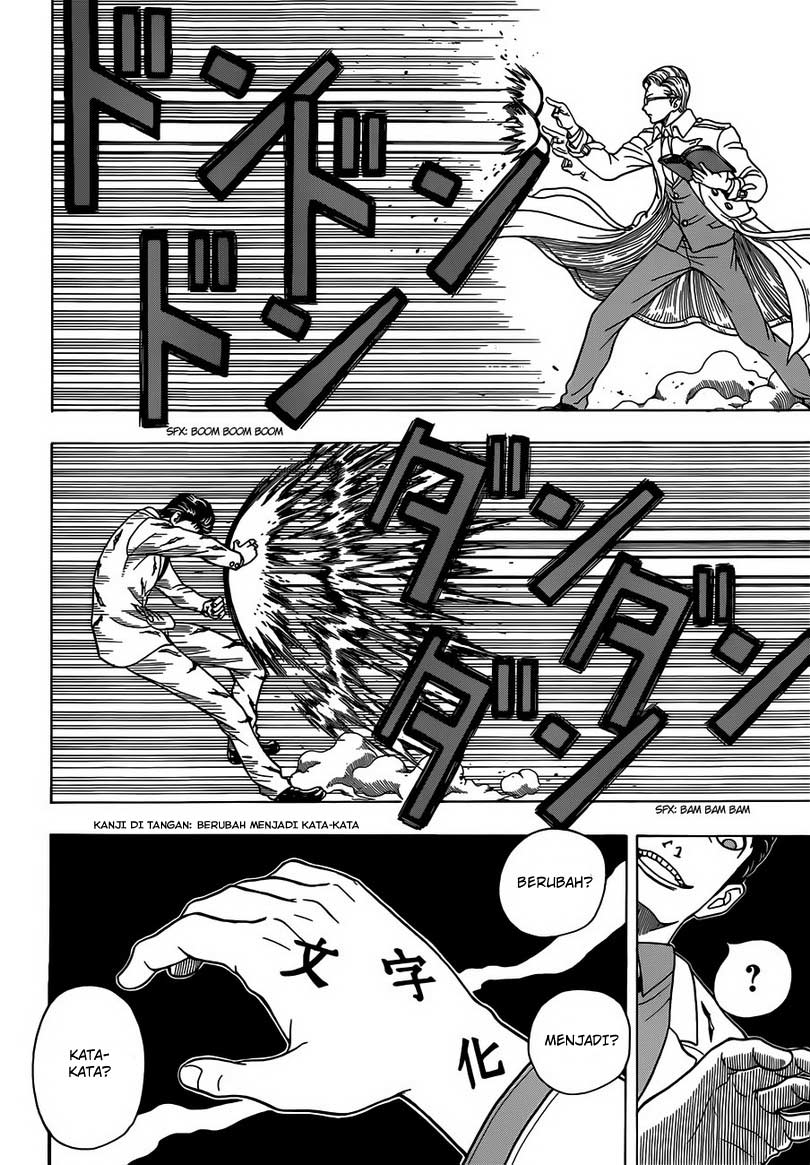 Takamagahara chapter 4 halaman 10