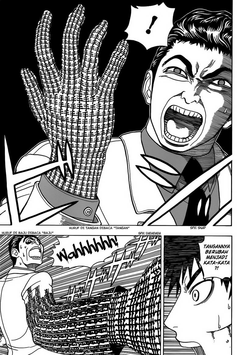 Takamagahara chapter 4 halaman 11