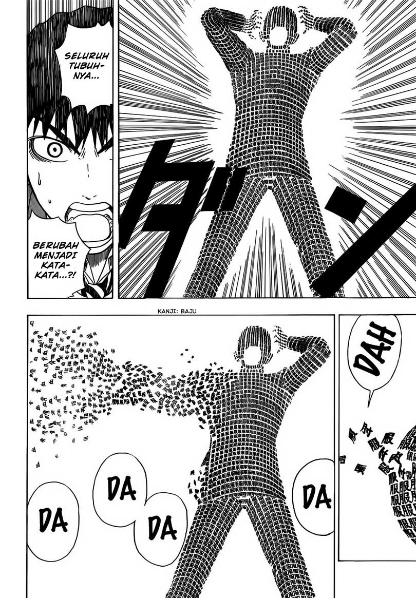 Takamagahara chapter 4 halaman 12