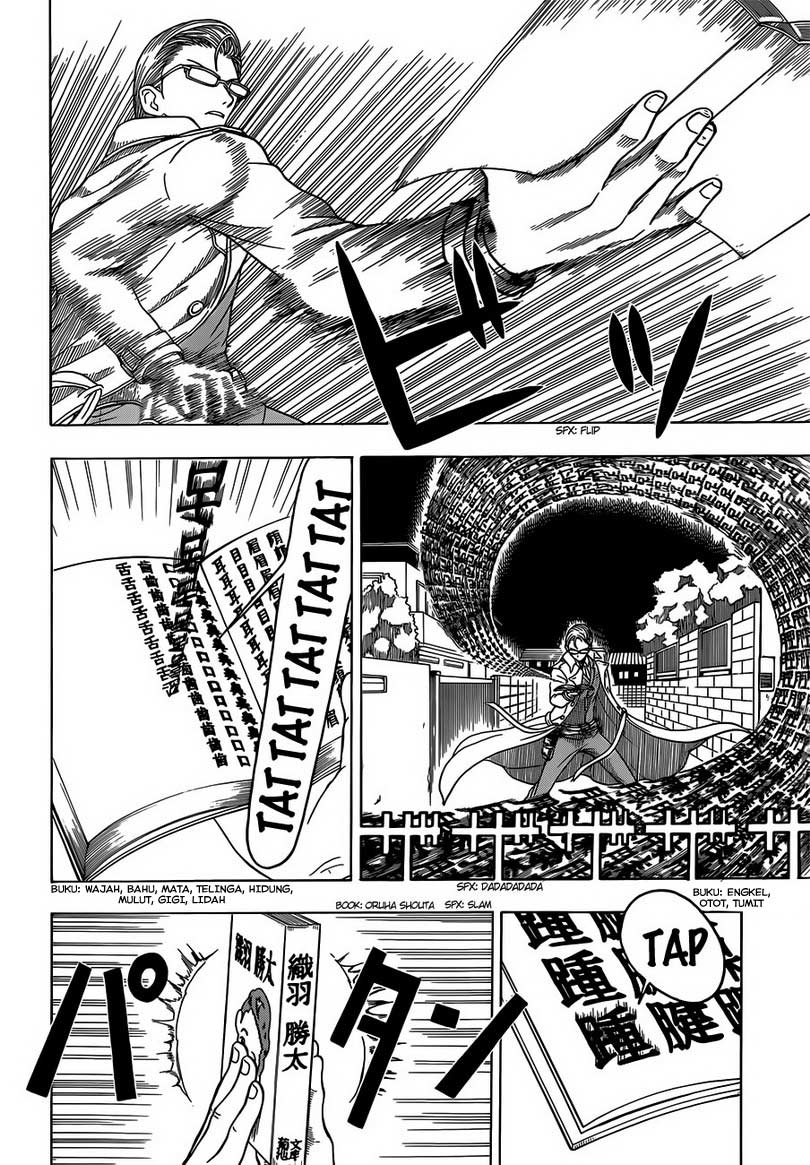 Takamagahara chapter 4 halaman 14
