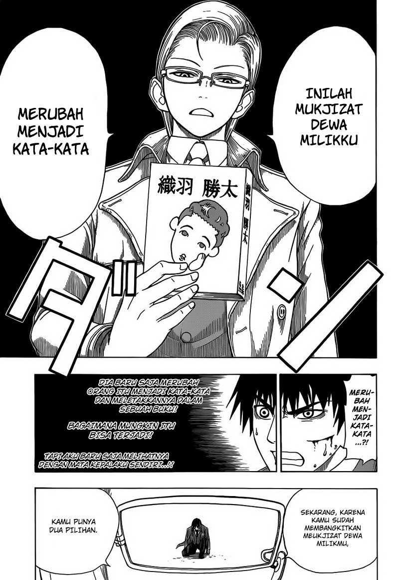 Takamagahara chapter 4 halaman 15