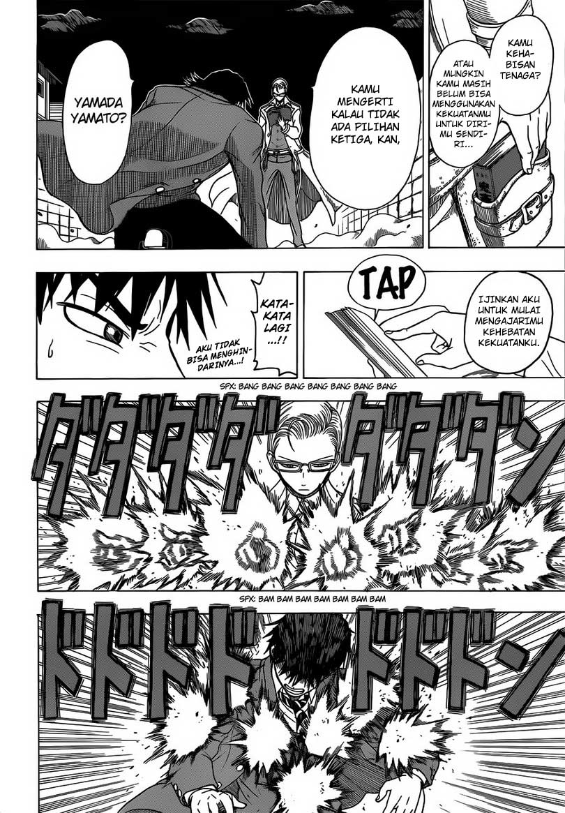 Takamagahara chapter 4 halaman 17