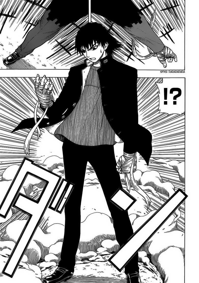 Takamagahara chapter 4 halaman 18