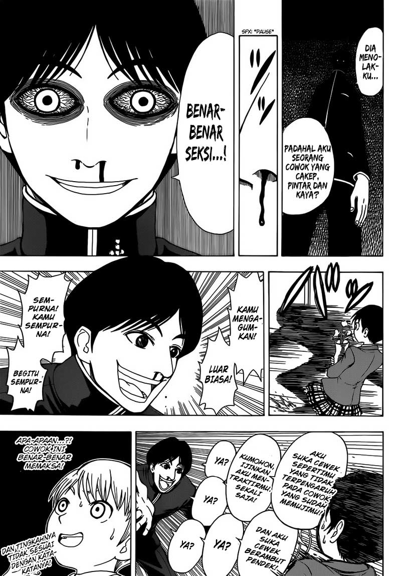 Takamagahara chapter 6 halaman 12