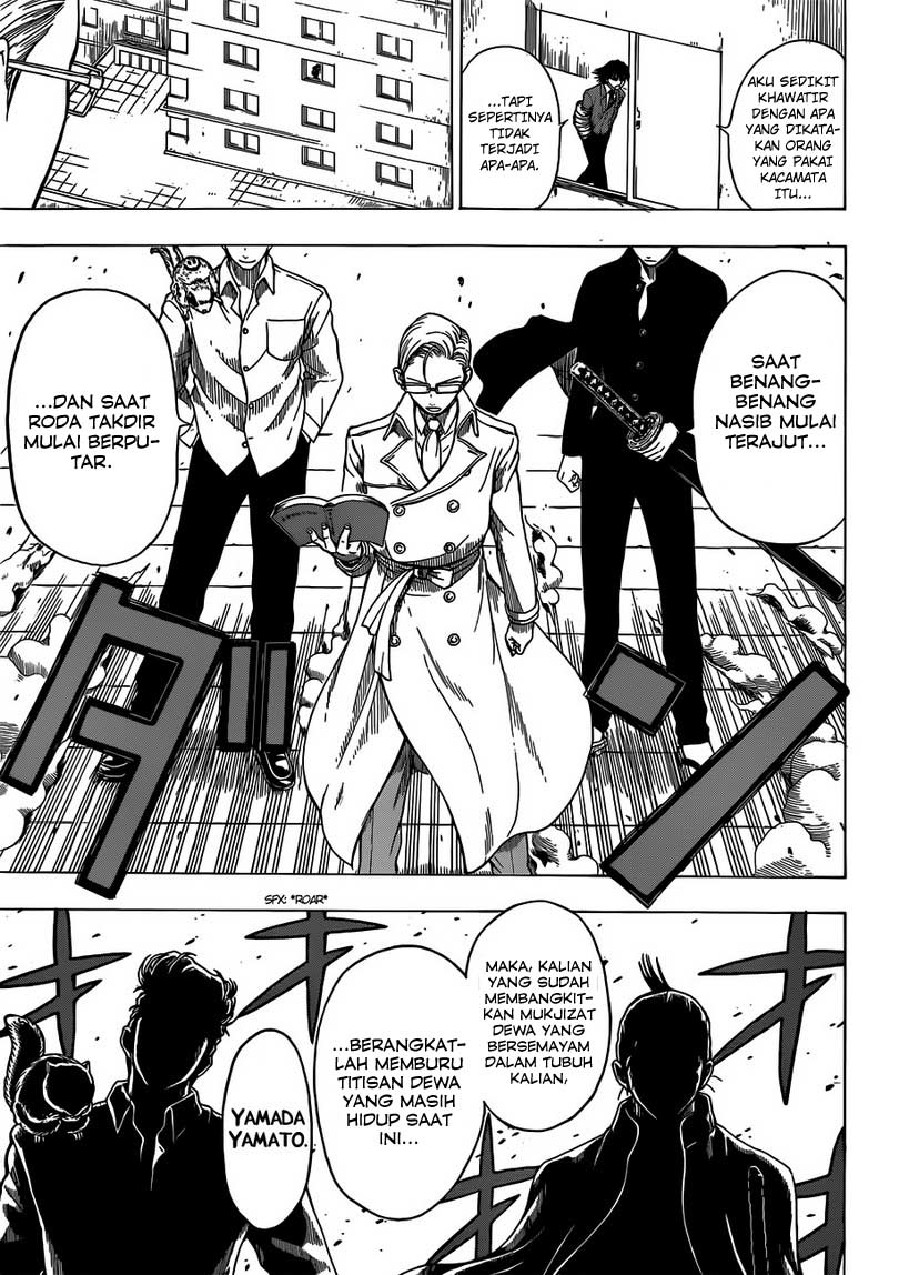 Takamagahara chapter 6 halaman 14