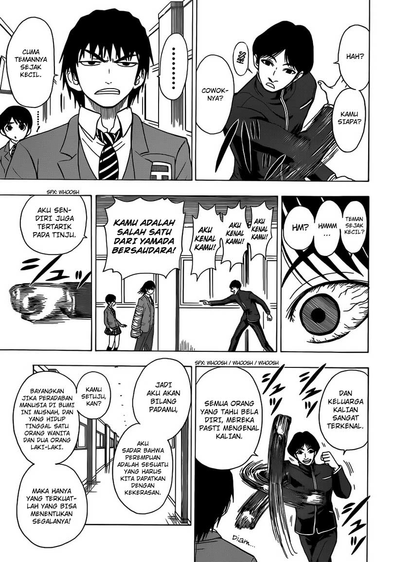Takamagahara chapter 6 halaman 16