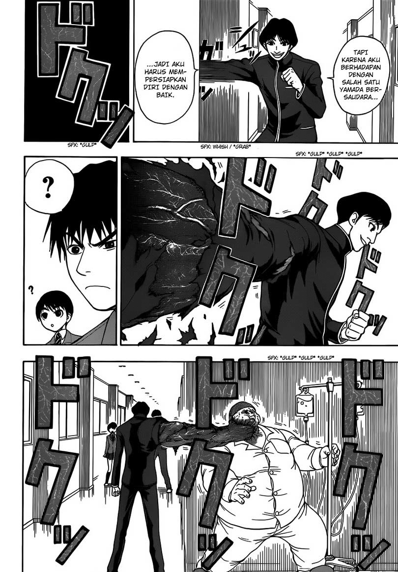 Takamagahara chapter 6 halaman 17