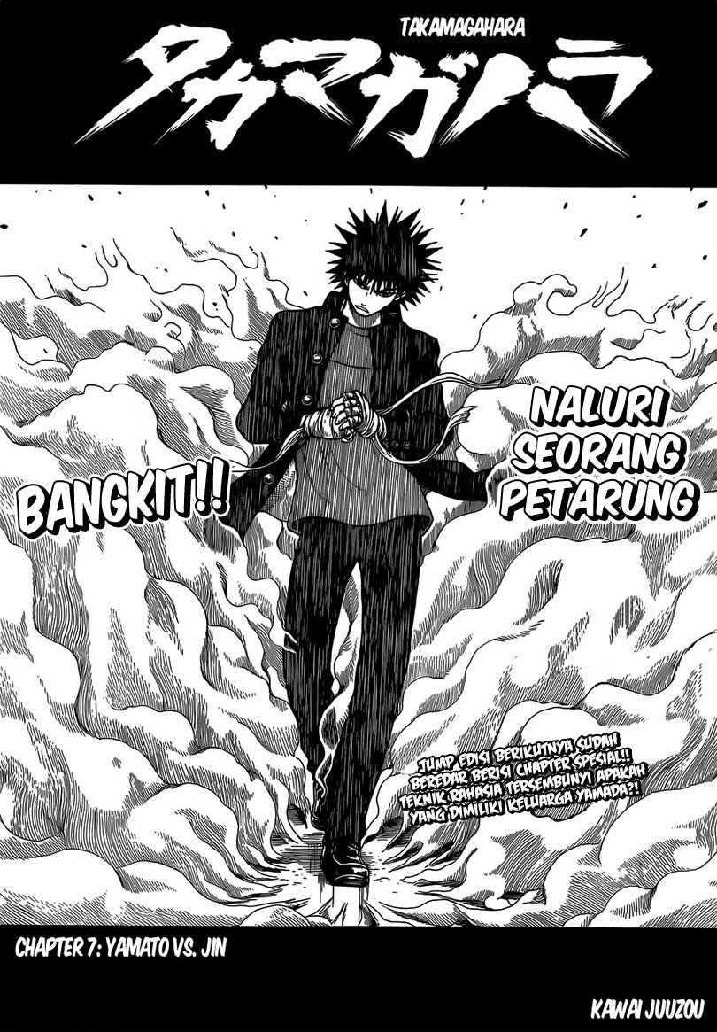 Takamagahara chapter 7 halaman 2