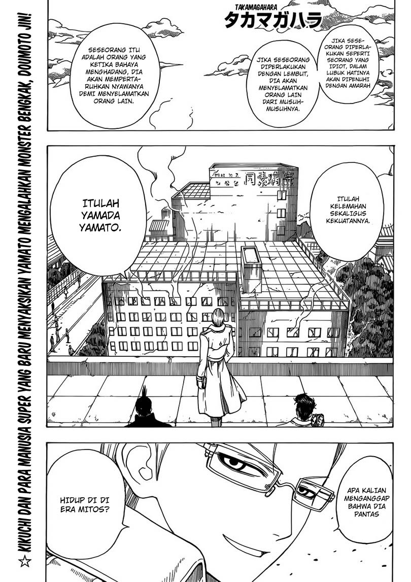Takamagahara chapter 8 halaman 2
