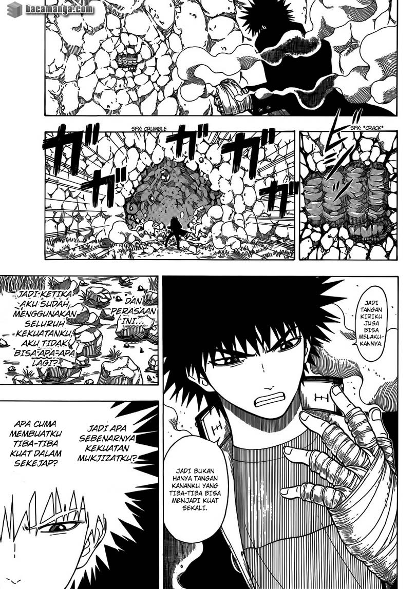 Takamagahara chapter 8 halaman 6