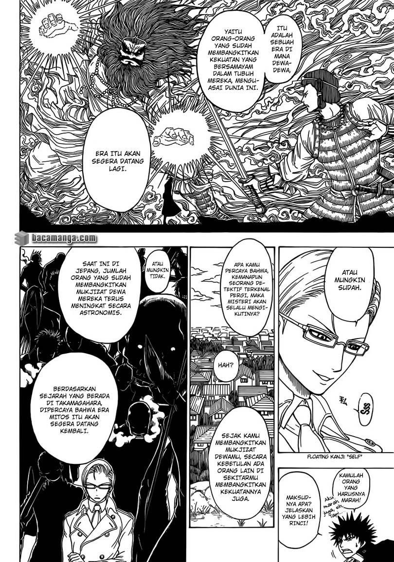 Takamagahara chapter 8 halaman 11