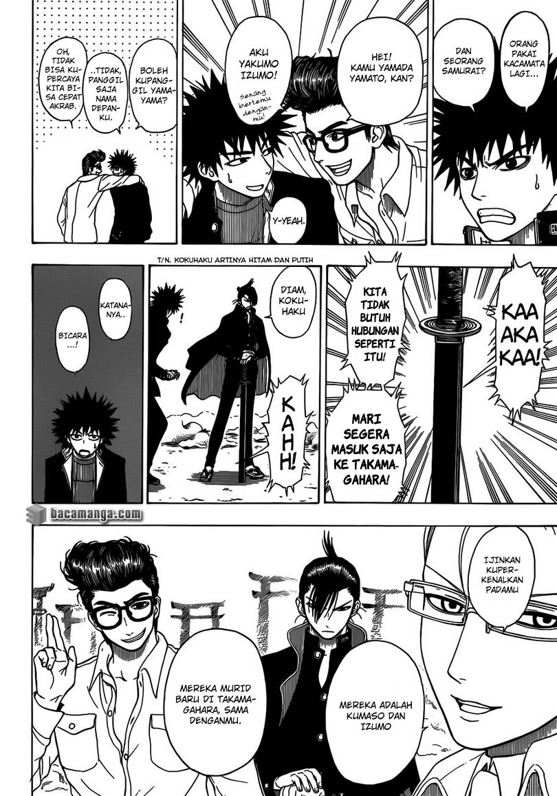 Takamagahara chapter 8 halaman 15