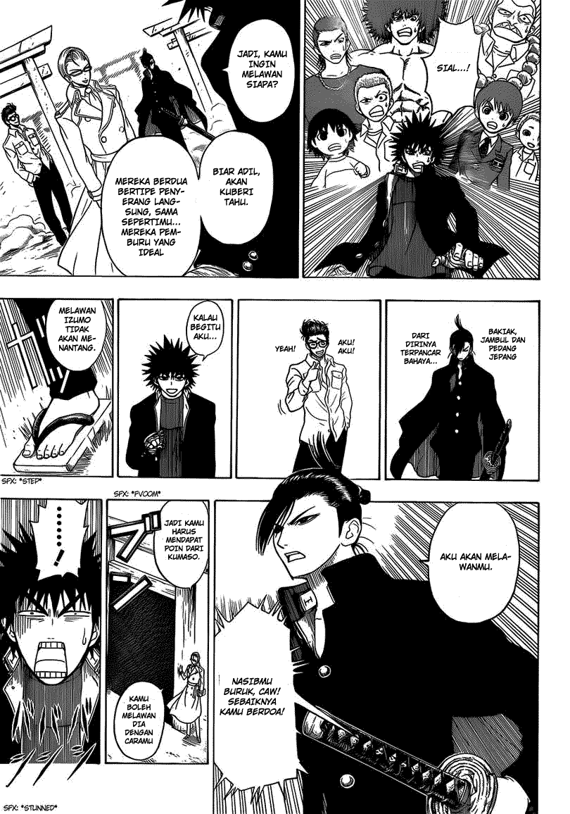 Takamagahara chapter 9 halaman 6