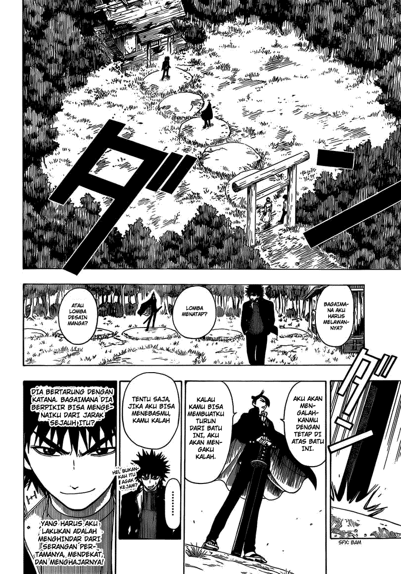 Takamagahara chapter 9 halaman 7