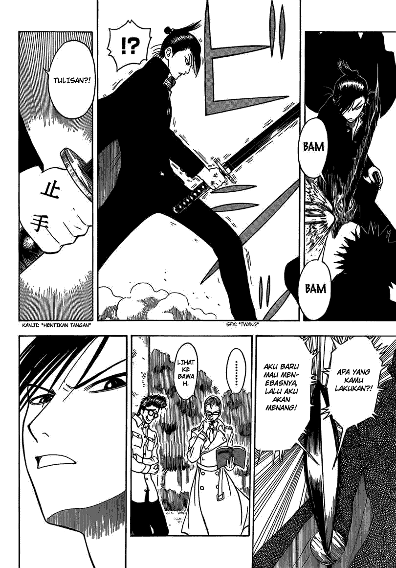 Takamagahara chapter 9 halaman 17