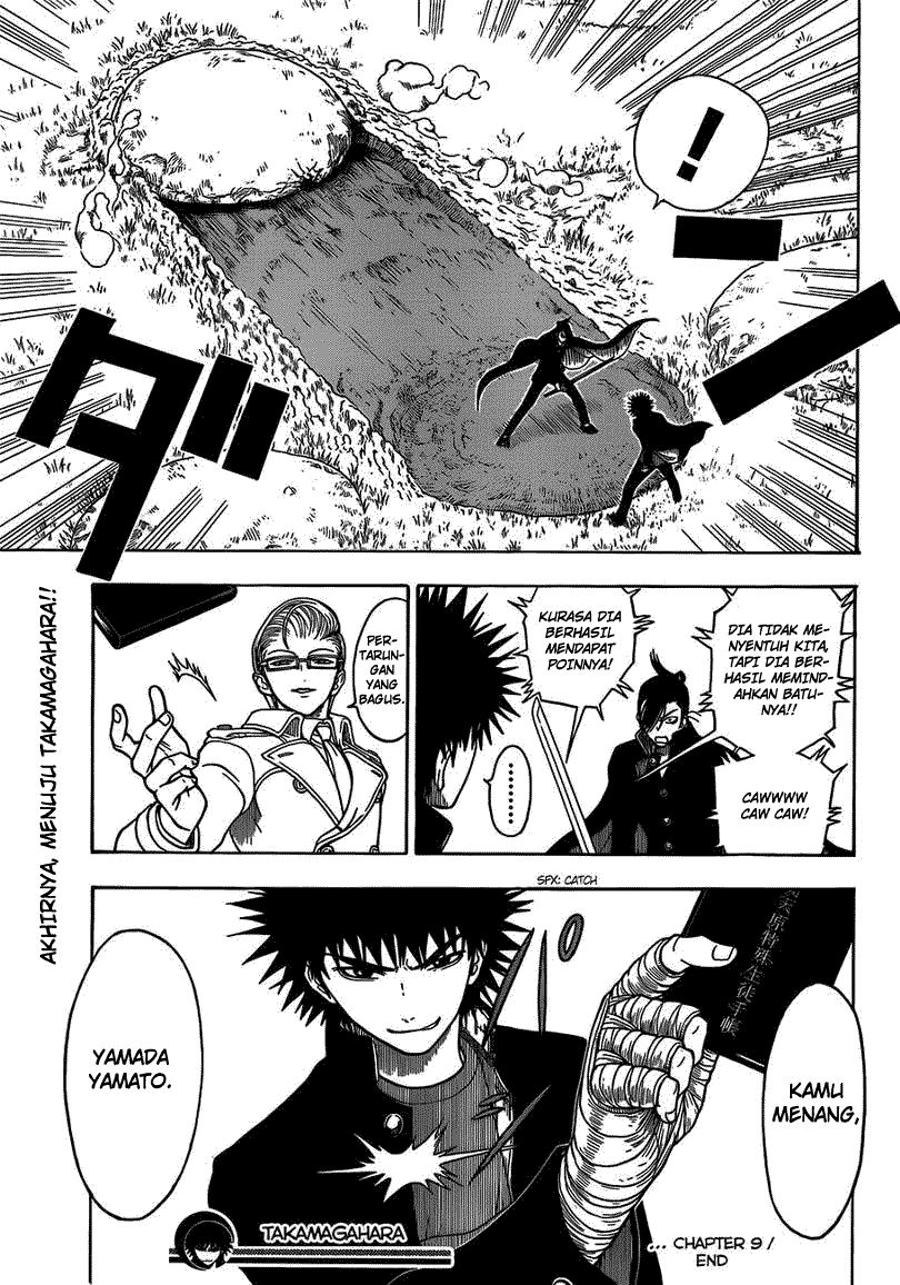 Takamagahara chapter 9 halaman 18