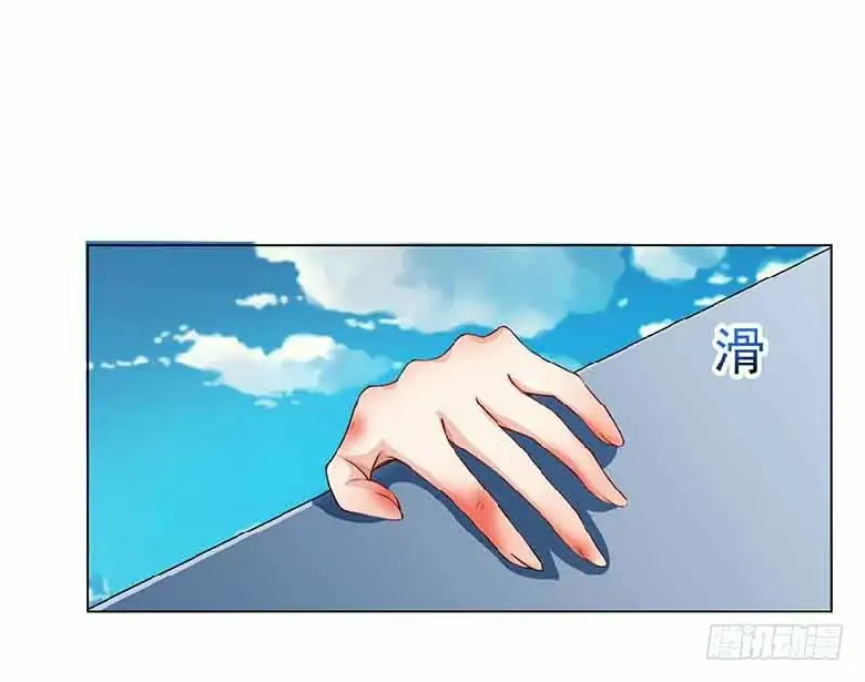 Take Your Mommy Home chapter 07 halaman 45