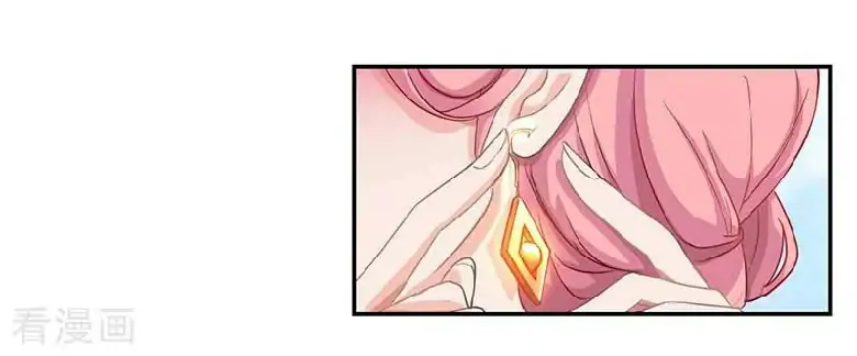 Take Your Mommy Home chapter 20 halaman 5