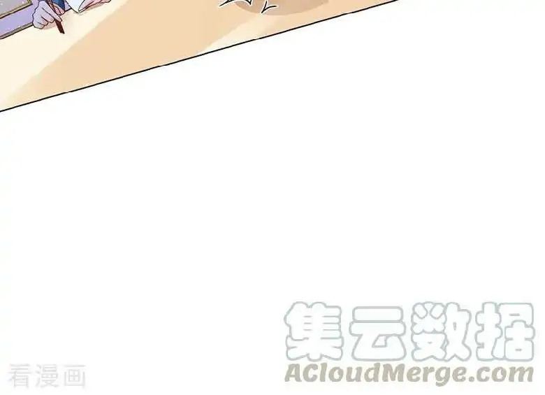 Take Your Mommy Home chapter 21 halaman 100