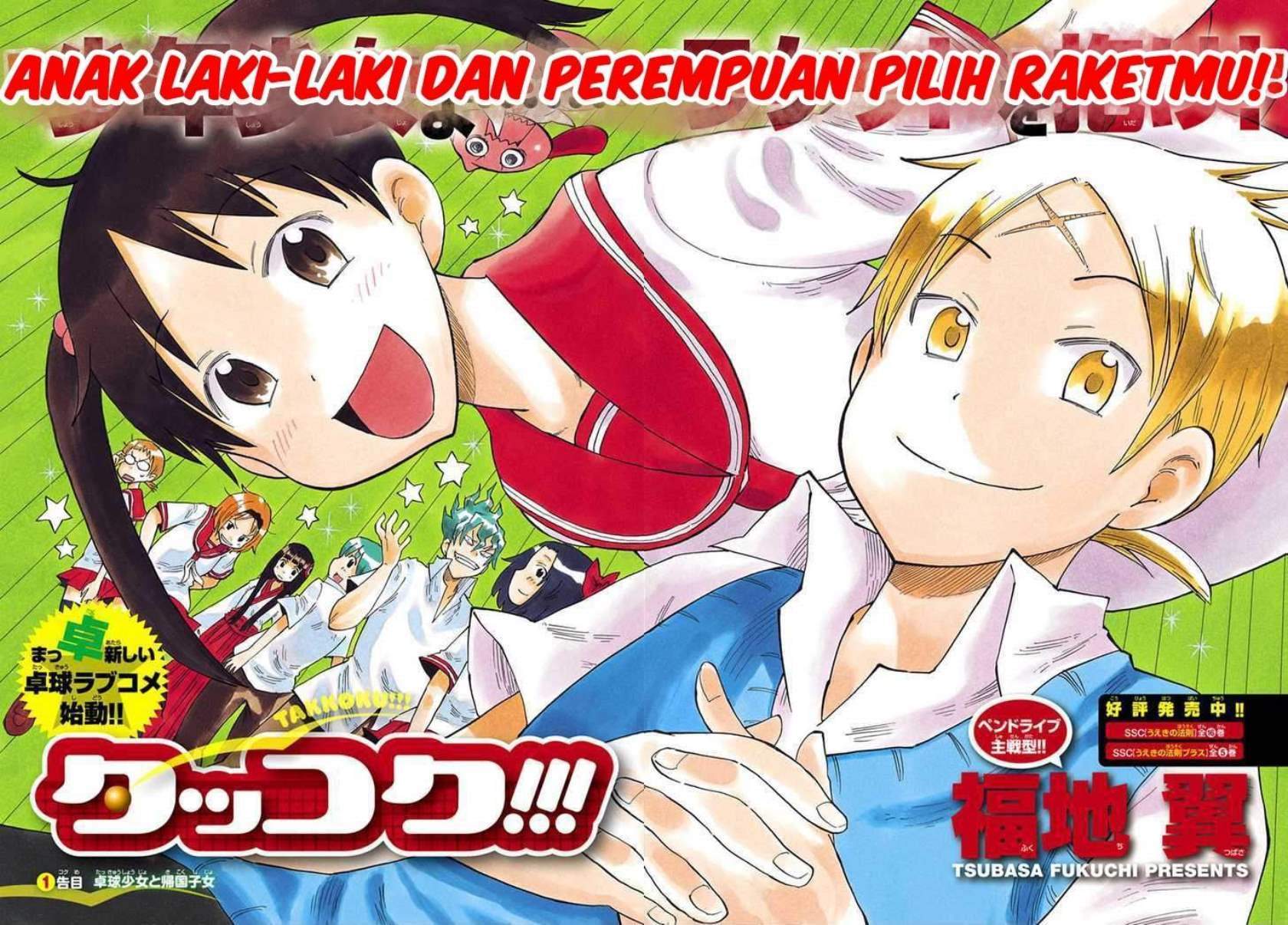 Takkoku!!! Bab 1 halaman 5