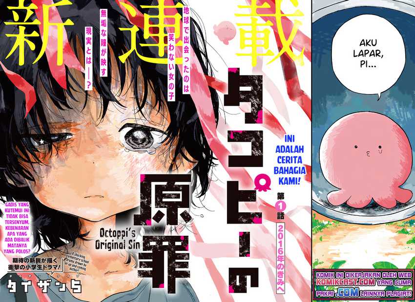 Takopii no Genzai Bab 01 halaman 3