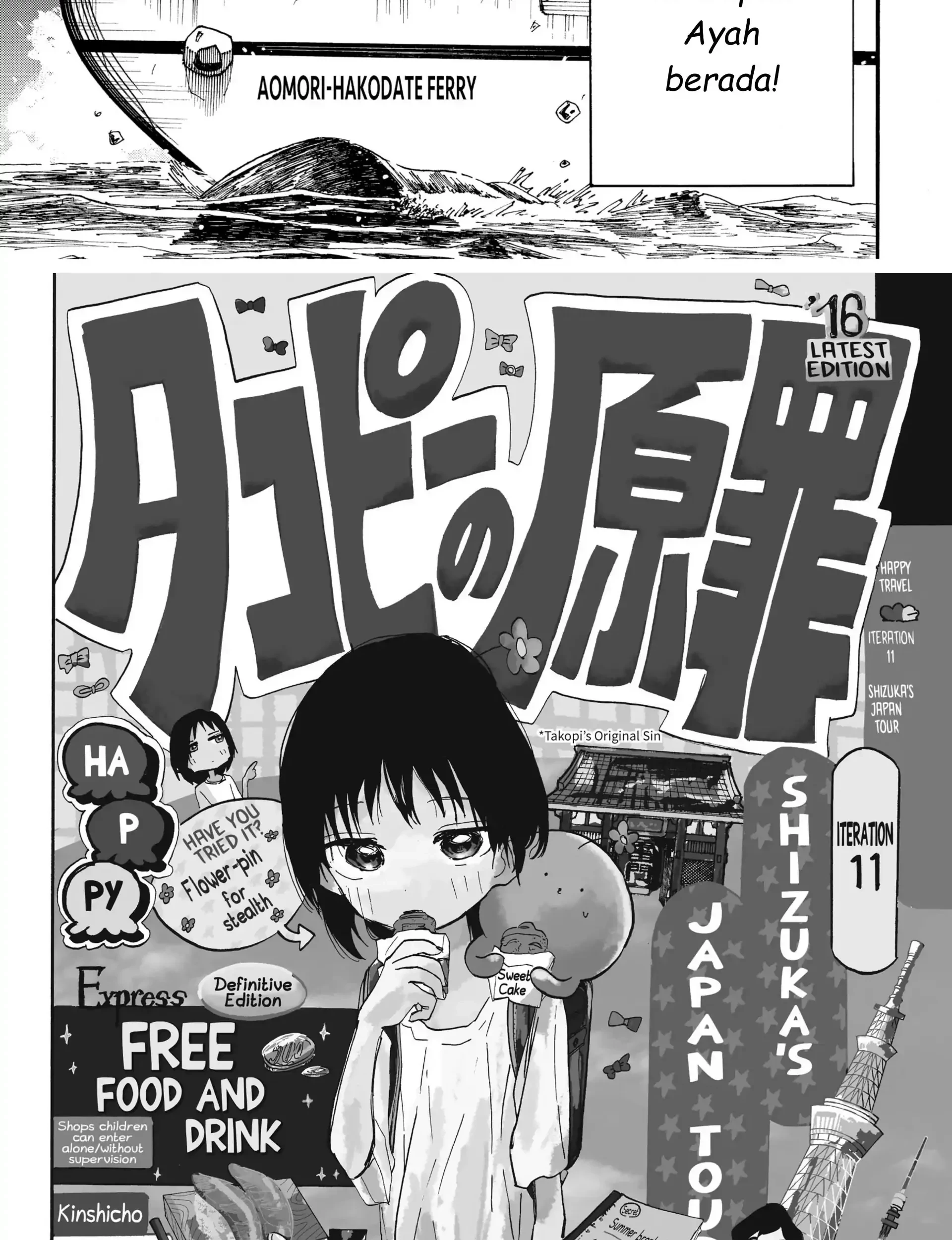 Takopii no Genzai Bab 11 halaman 3