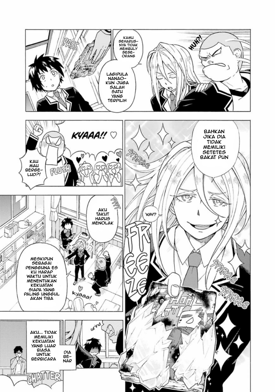 Talentless Nana chapter 01 halaman 11