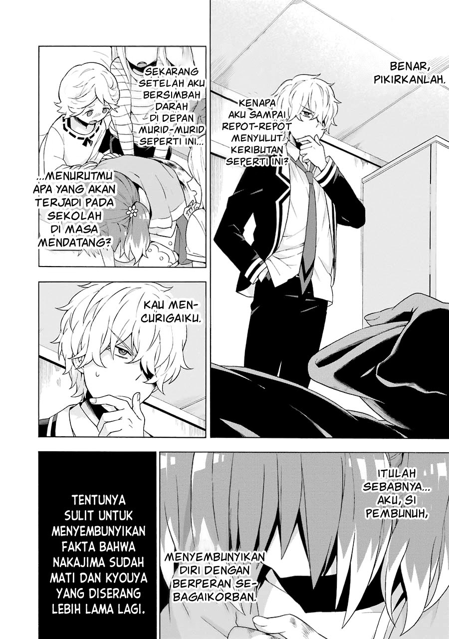Talentless Nana Bab 05.2 halaman 20