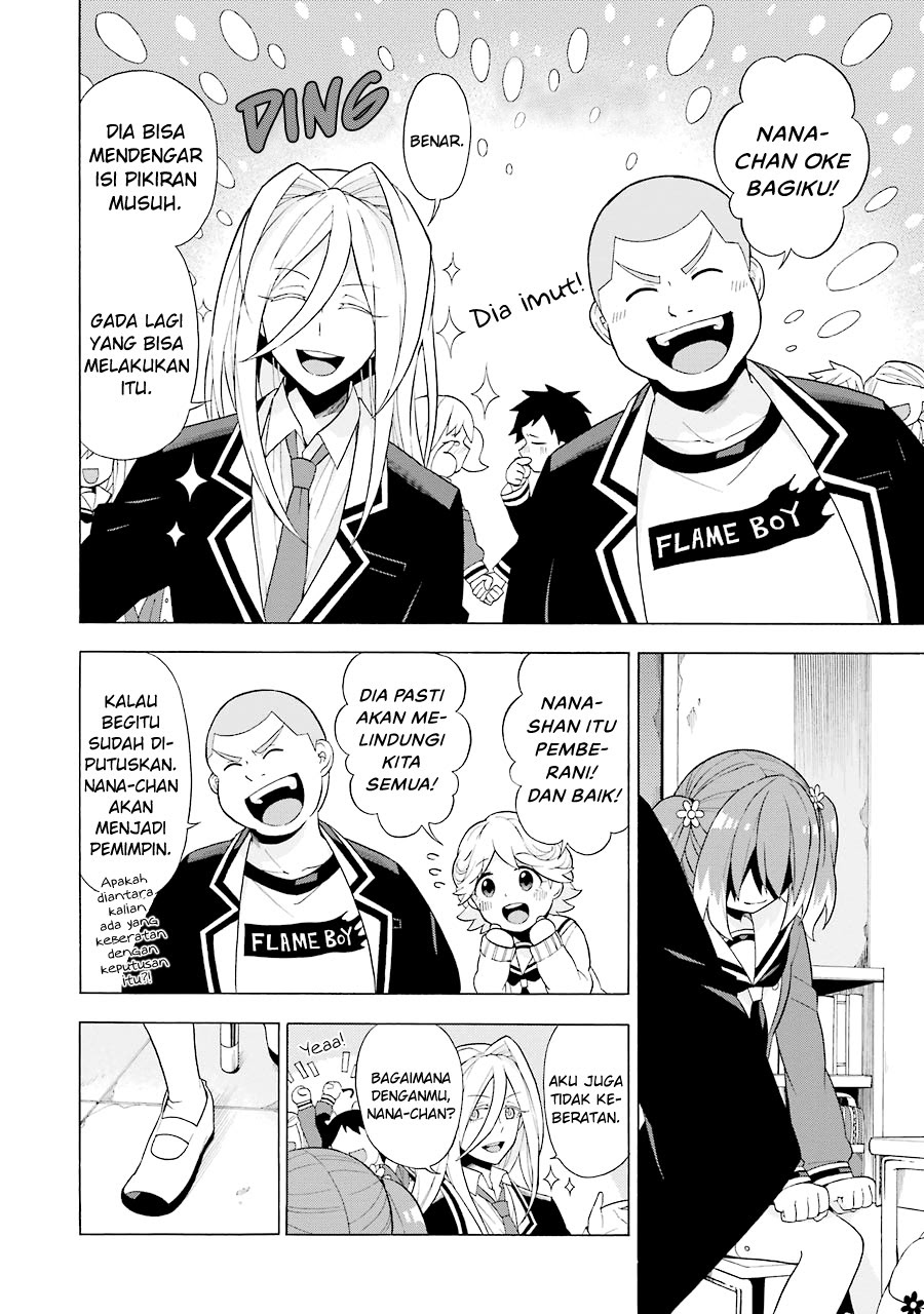 Talentless Nana Bab 06.1 halaman 13