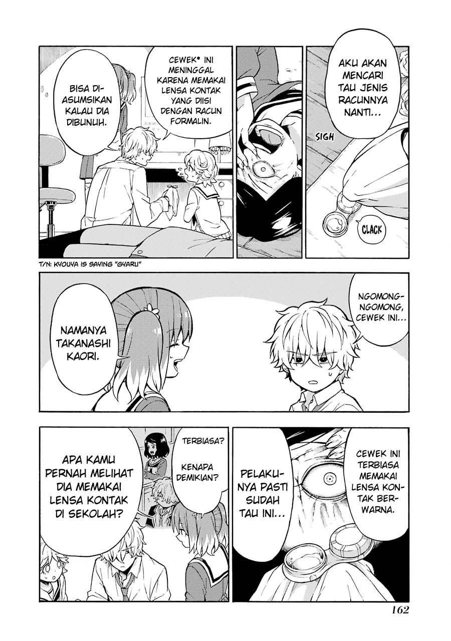 Talentless Nana Bab 16 halaman 12