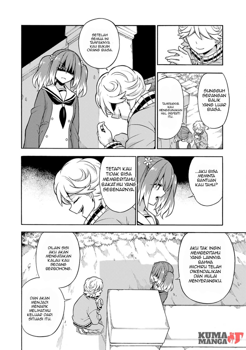 Talentless Nana chapter 18 halaman 7