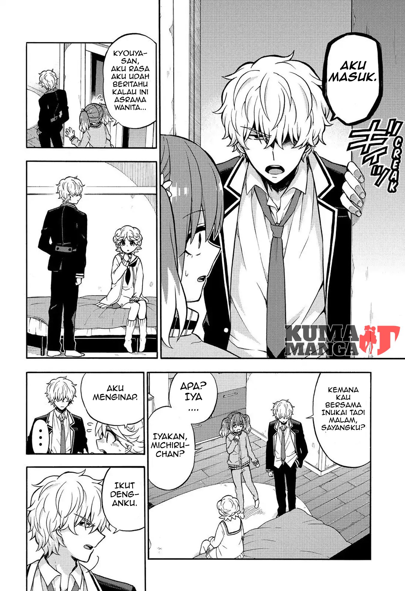 Talentless Nana chapter 21 halaman 31