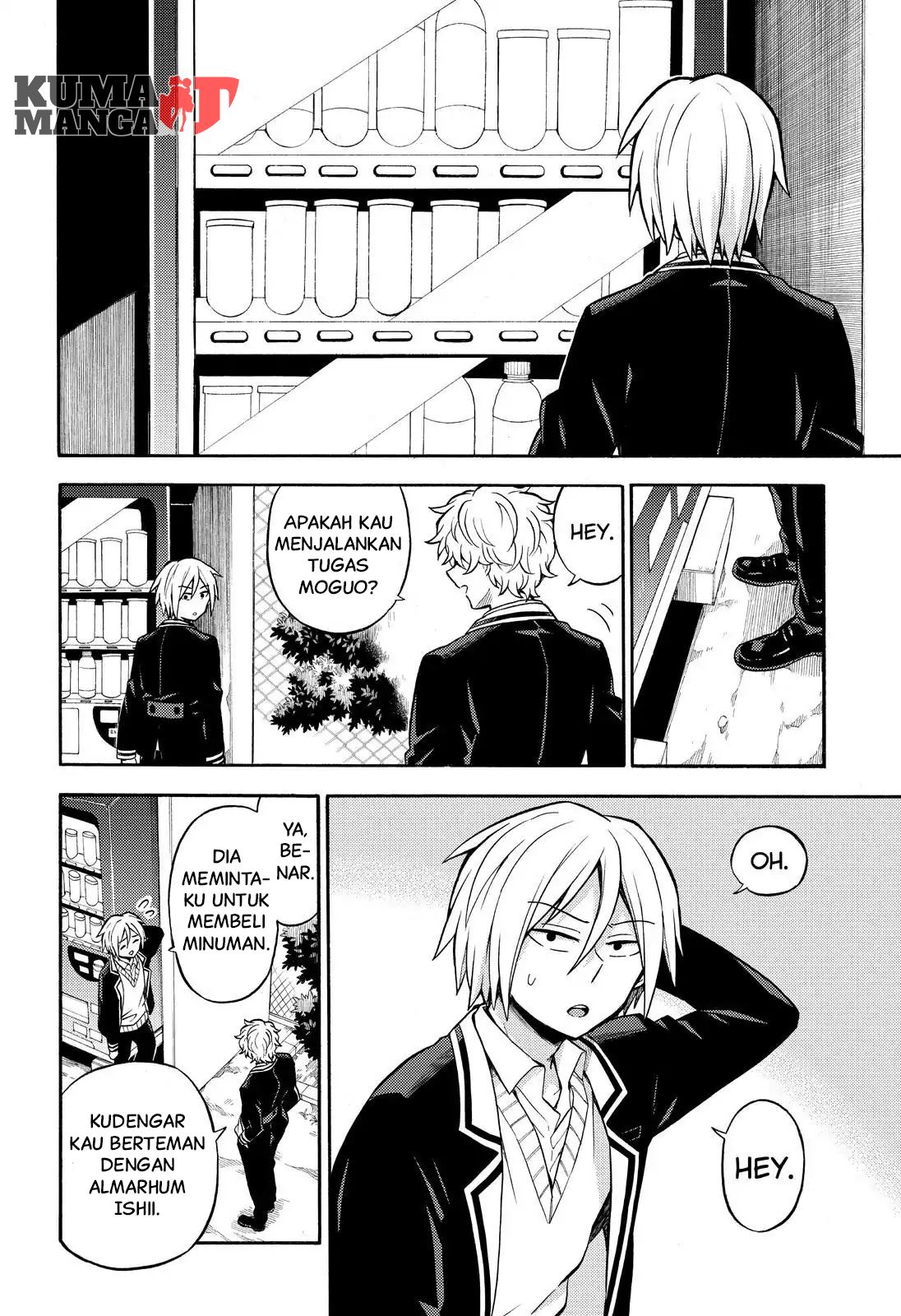 Talentless Nana chapter 25 halaman 3