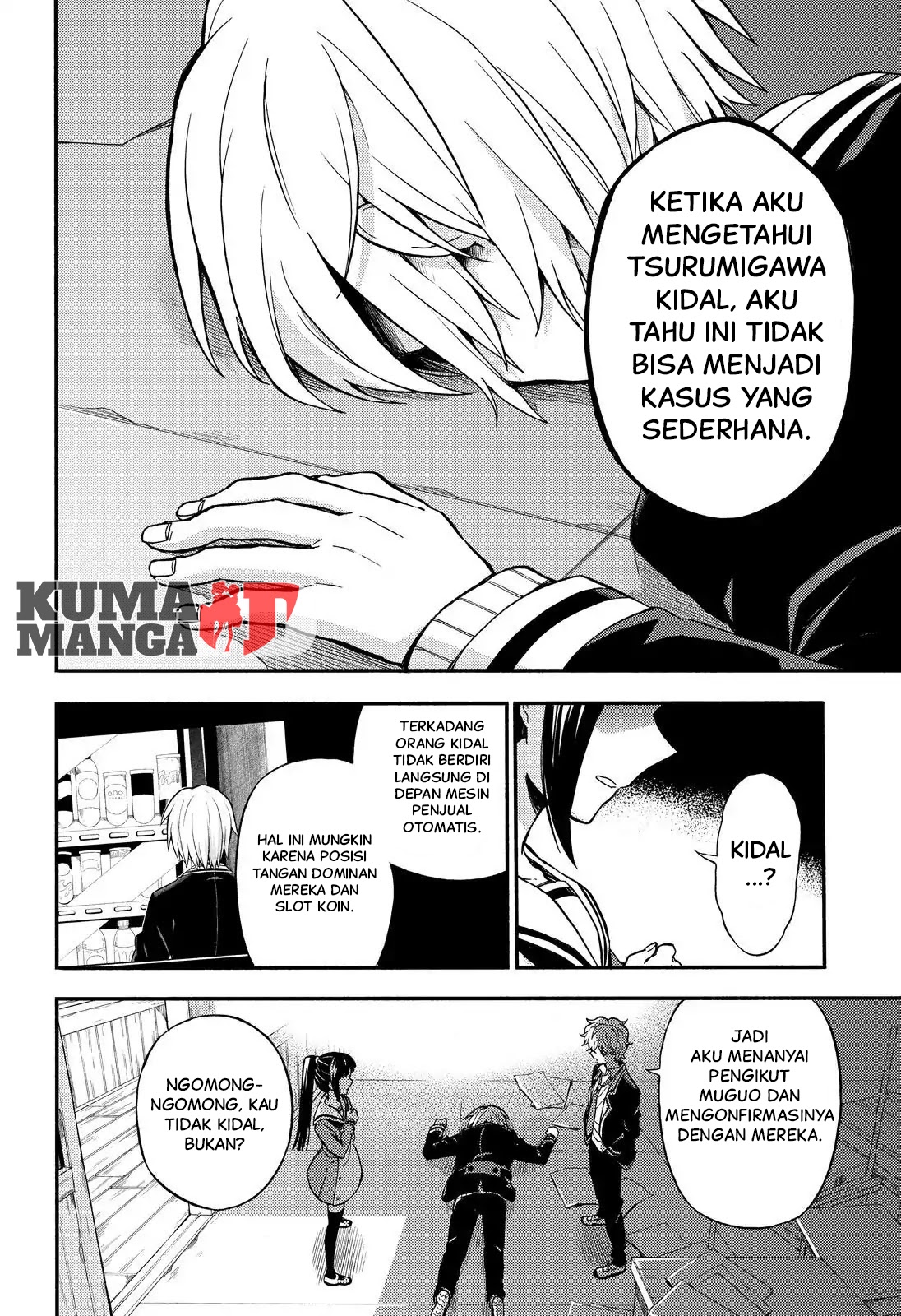Talentless Nana Bab 30 halaman 6