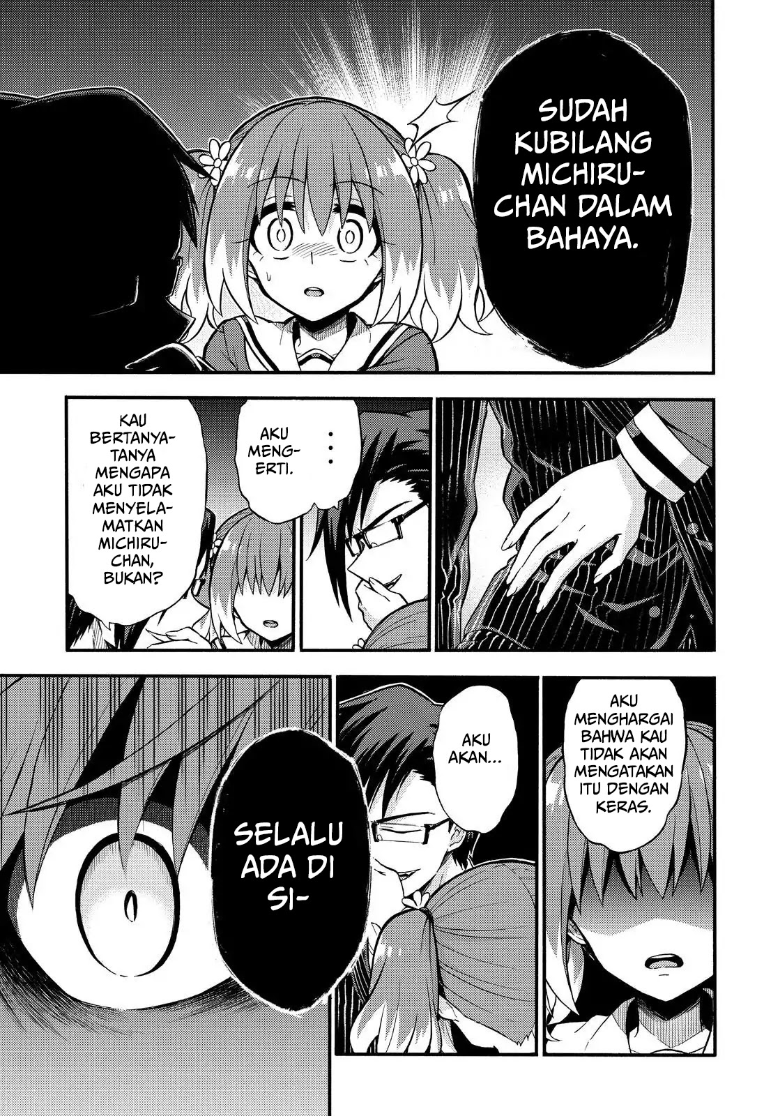 Talentless Nana Bab 33 halaman 7
