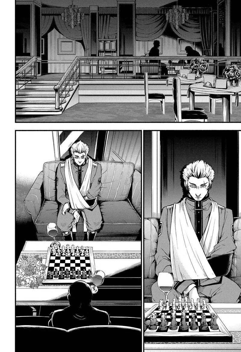 Talentless Nana chapter 34 halaman 4
